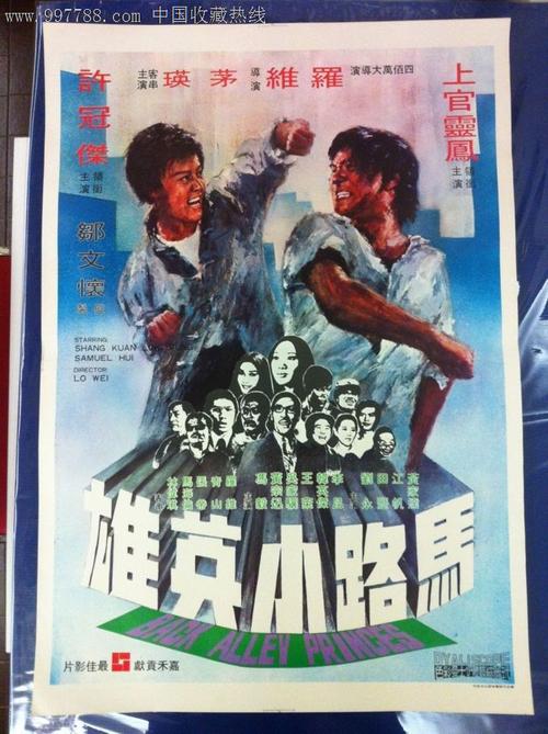 仿制假突尼斯